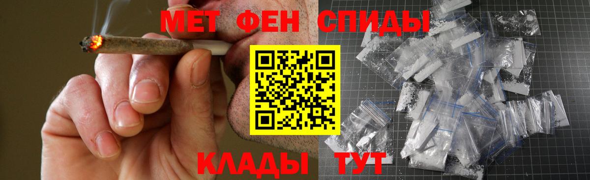 Светлоград  Амфетамин  Amphetamine  Вход с VPN  АМФЕТАМИН Розовый 