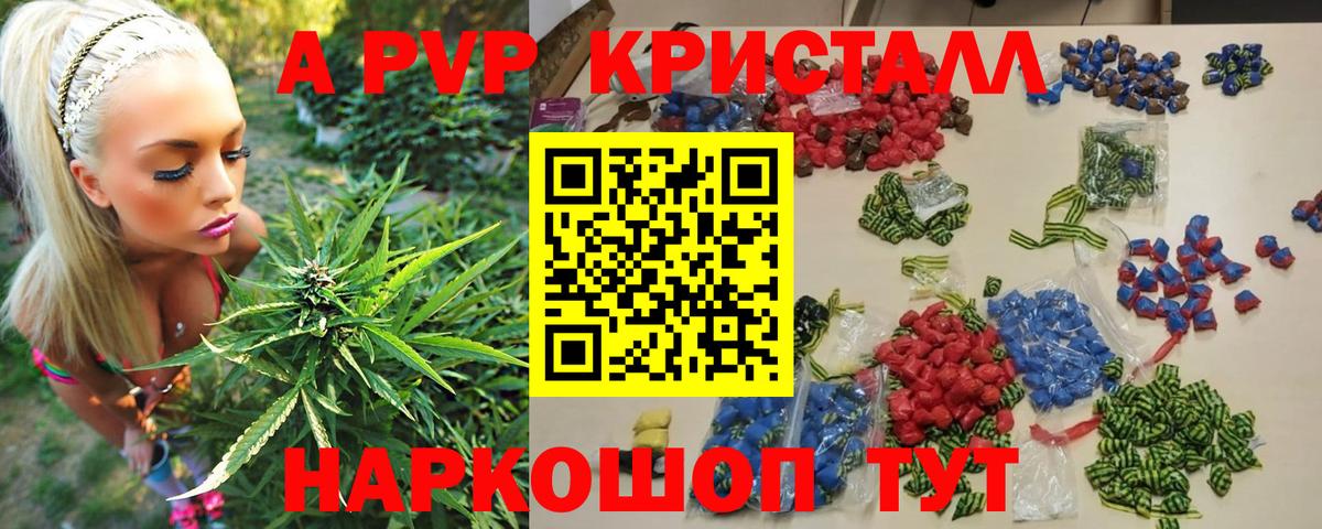 A PVP мука  Alfa_PVP VHQ  Светлоград 