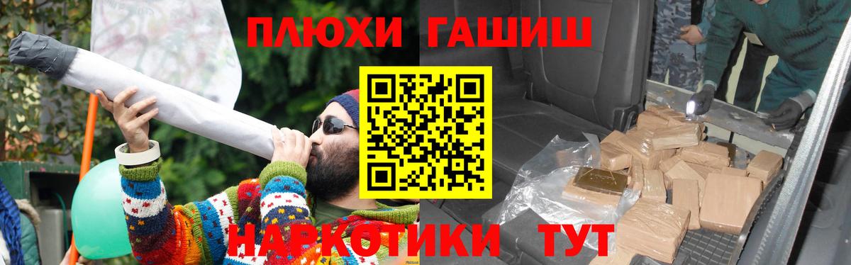 Гашиш гашик  Гашиш гашик  Гашиш  Вход с VPN  Светлоград 