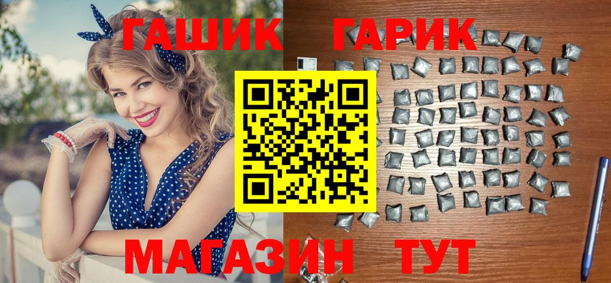 ГАШИШ ice o lator  Светлоград  ГАШИШ Изолятор 