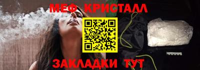 спиды Апшеронск