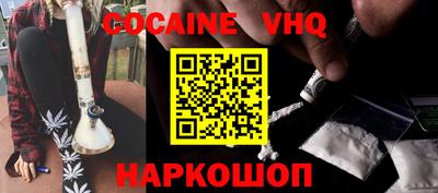 альфа пвп VHQ Пугачёв