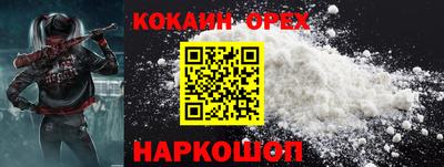 таблы Пушкино