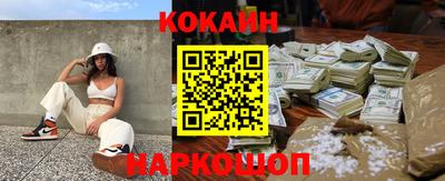 спиды Апшеронск