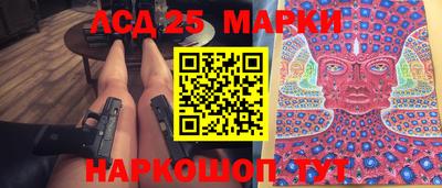 таблы Пушкино