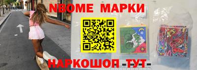 таблы Пушкино