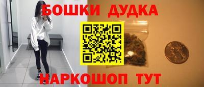 спиды Апшеронск