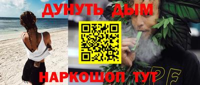 спиды Апшеронск