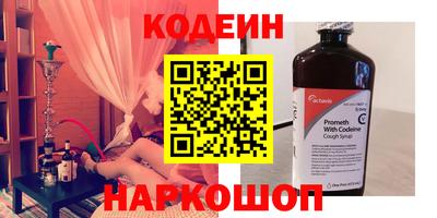 альфа пвп VHQ Пугачёв