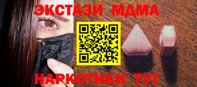 таблы Пушкино