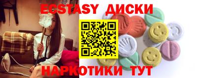 таблы Пушкино