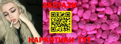 таблы Пушкино