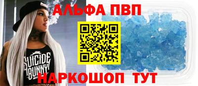 таблы Пушкино