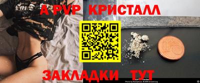 ALPHA PVP Пыть-Ях