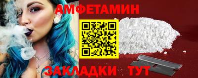 альфа пвп VHQ Пугачёв