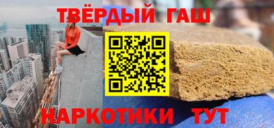 таблы Пушкино