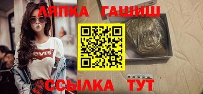 спиды Апшеронск