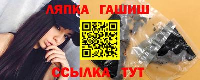 таблы Пушкино