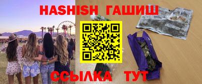 альфа пвп VHQ Пугачёв