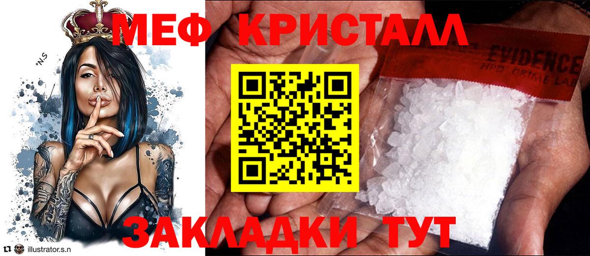 Светлоград  Мефедрон VHQ  МЕФ  Мефедрон 4 MMC  Вход с VPN 