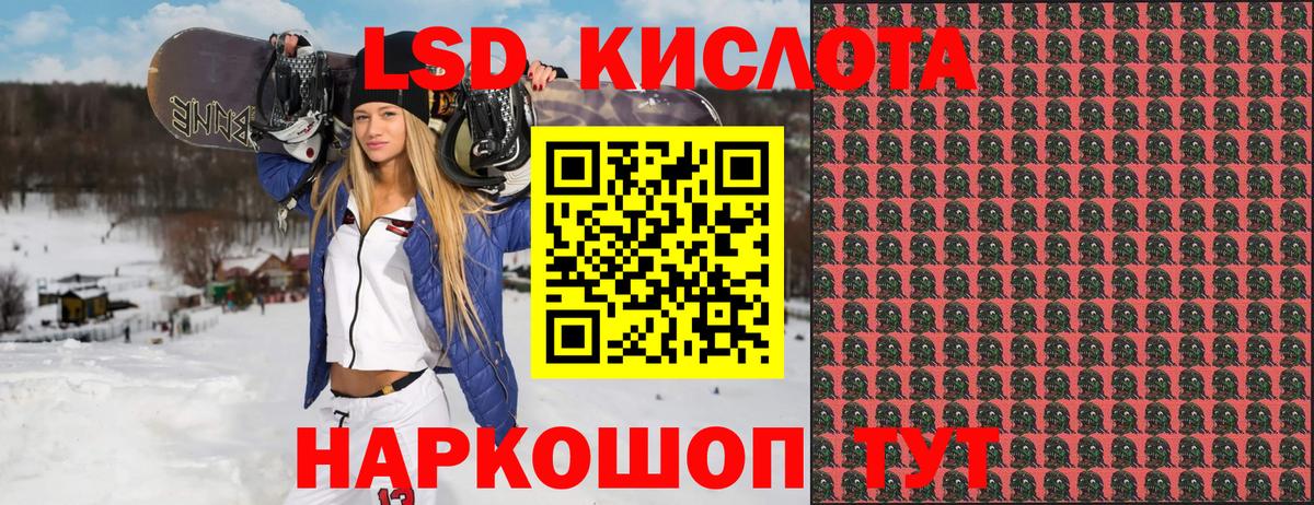 Марки NBOMe  Светлоград  Марки 25I-NBOMe 1,8мг 