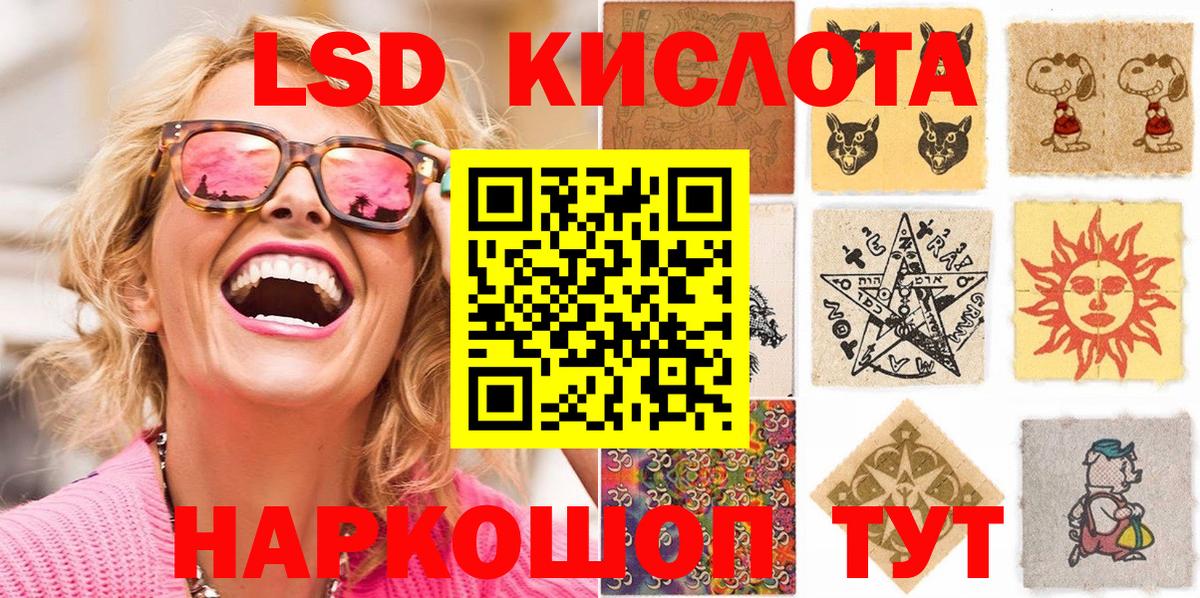 Марки N-bome 1500мкг  Наркотические марки  Светлоград  Вход с VPN 