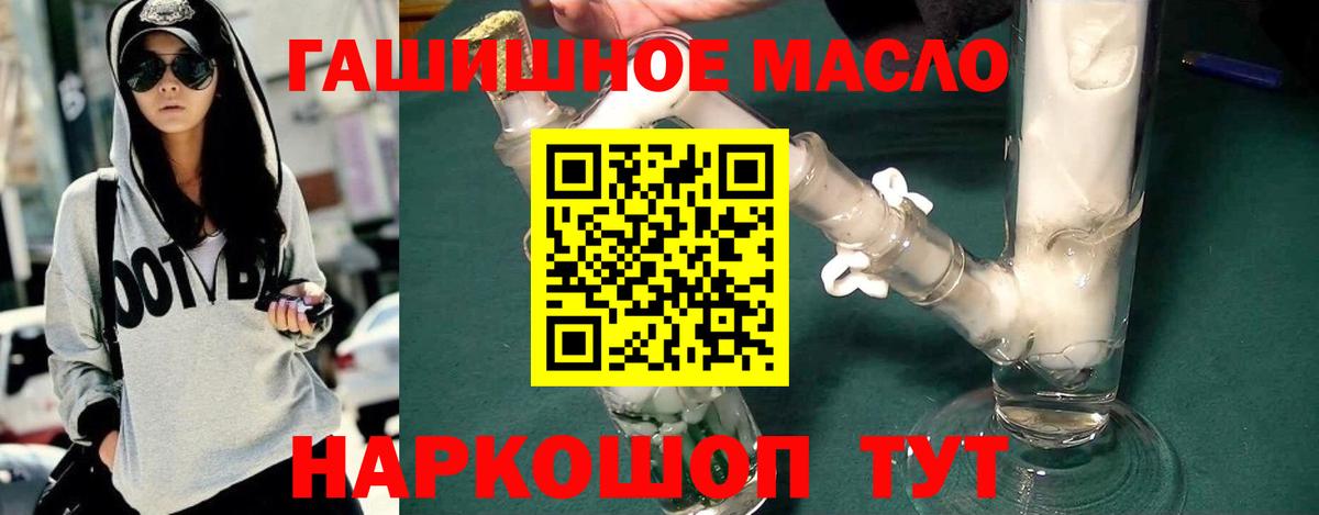 Светлоград  ТГК вейп  Вход с VPN 