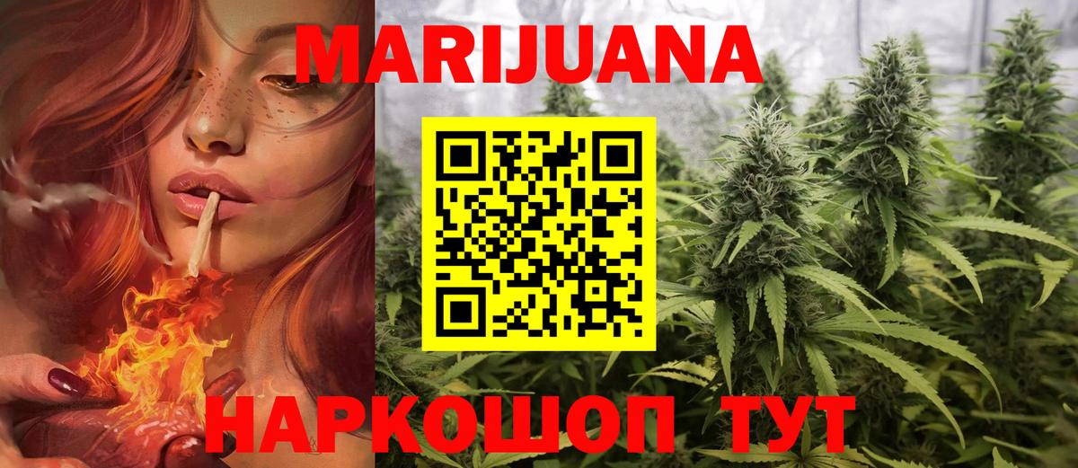 МАРИХУАНА OG Kush  Каннабис семена  Бошки Шишки VHQ  Светлоград  Вход с VPN 