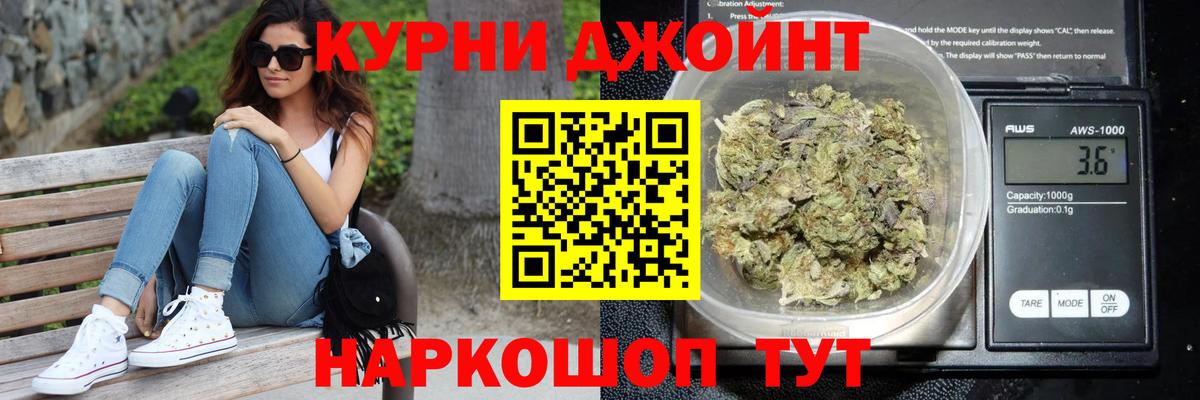 Шишки марихуана гибрид Светлоград