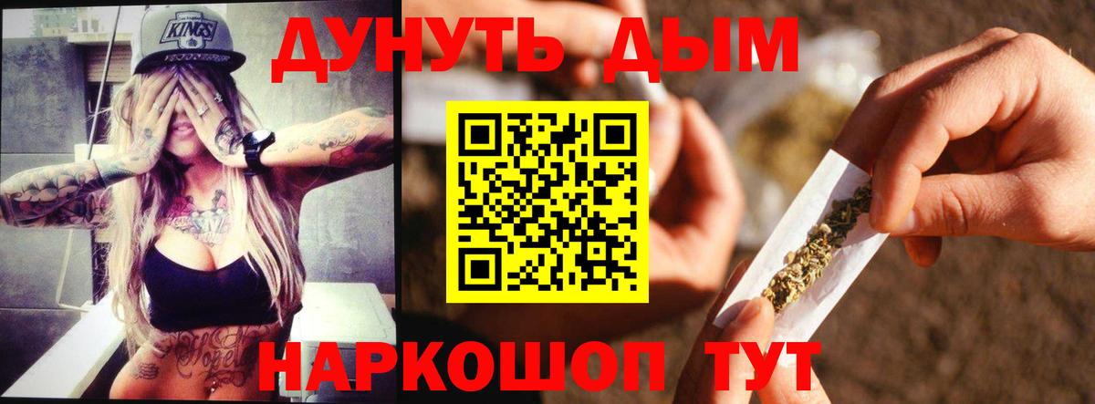 Марихуана планчик  Марихуана VHQ  Канабис Bruce Banner  Светлоград 